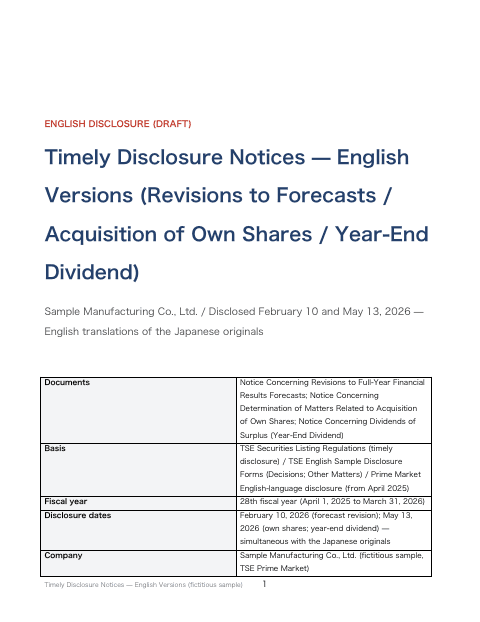 Timely Disclosure Notices(適時開示 英文版・東証様式例)の1枚目